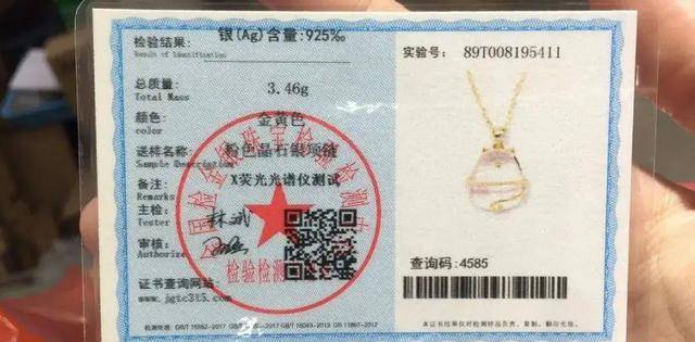 原创2009年33万裸钻被偷梁换柱店员坚称眼睛从未离开过钻石