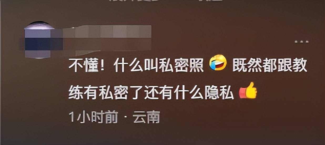 私密照片查找 自己图片