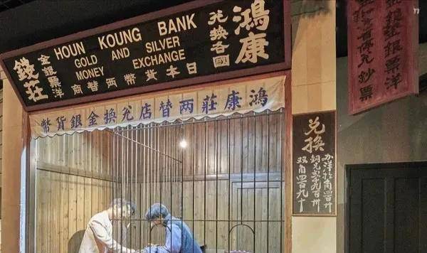 原创古代钱庄和当铺区别是什么钱庄又是如何经营和盈利