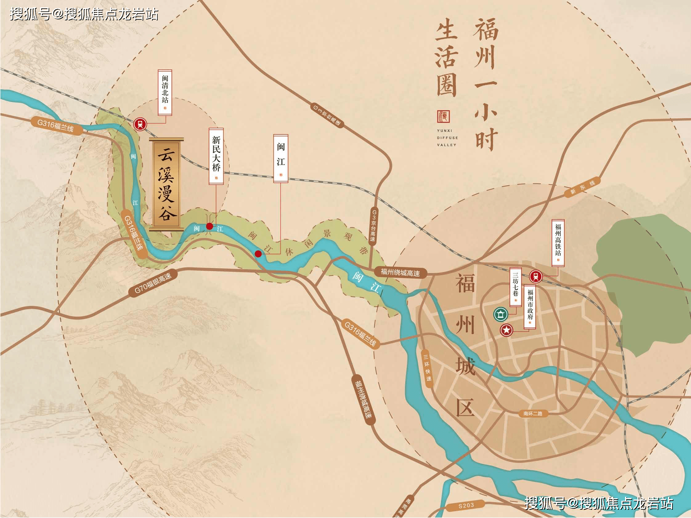 福州云溪漫谷营销中心位置丨电话丨价格丨24小时线上售楼处