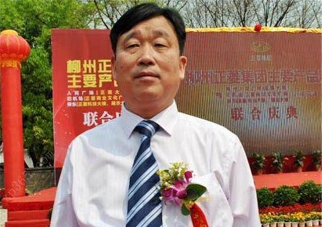 柳州首富的不归路:携百亿巨款潜逃,劝返归国,全家皆成阶下囚_廖荣纳