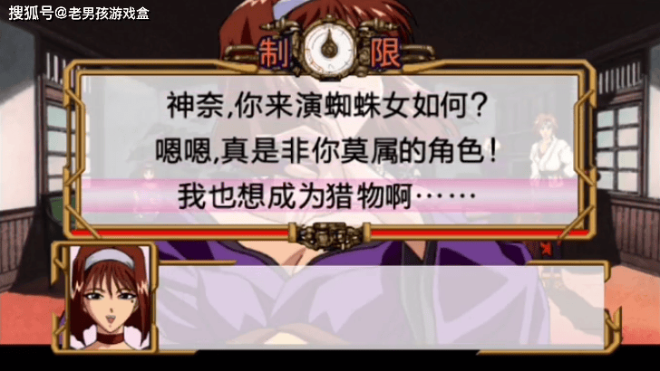 具体是游戏中90%的对话选项都有着时间限制,当众女生发生状况或争风