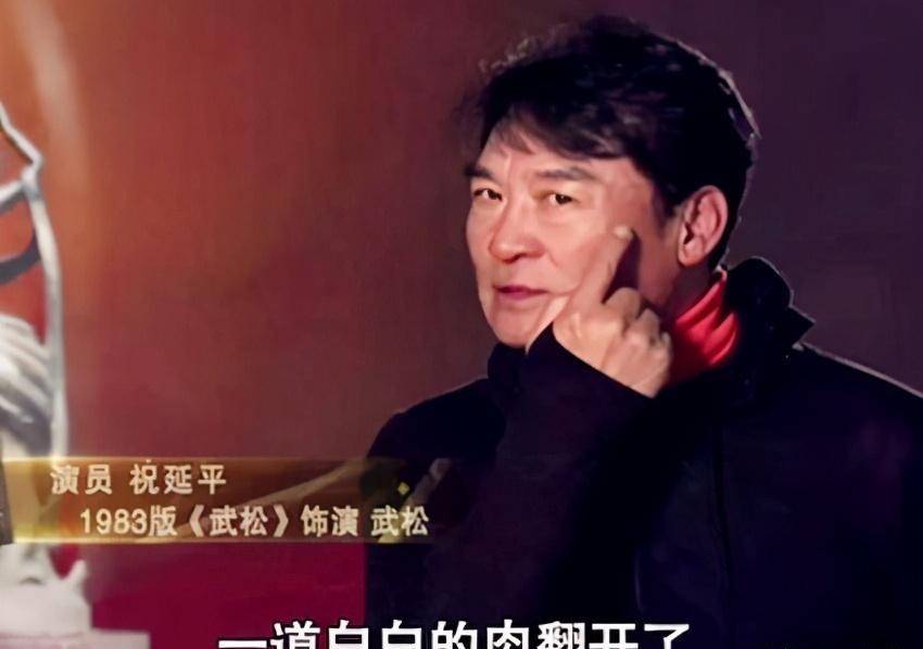原创拍武松就为争口气祝延平并非最初人选播出后引起舆论风波