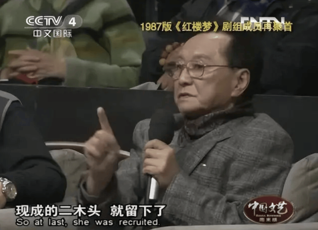 原创87版红楼梦导演王扶林没选好的四个角色薛宝琴饱受非议