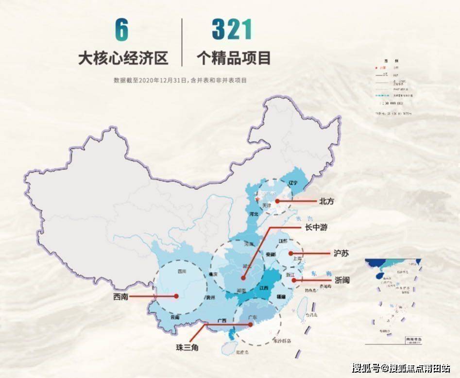 统计时间:2020年12月31日)发资质,布局全国七十余城,誉满中国