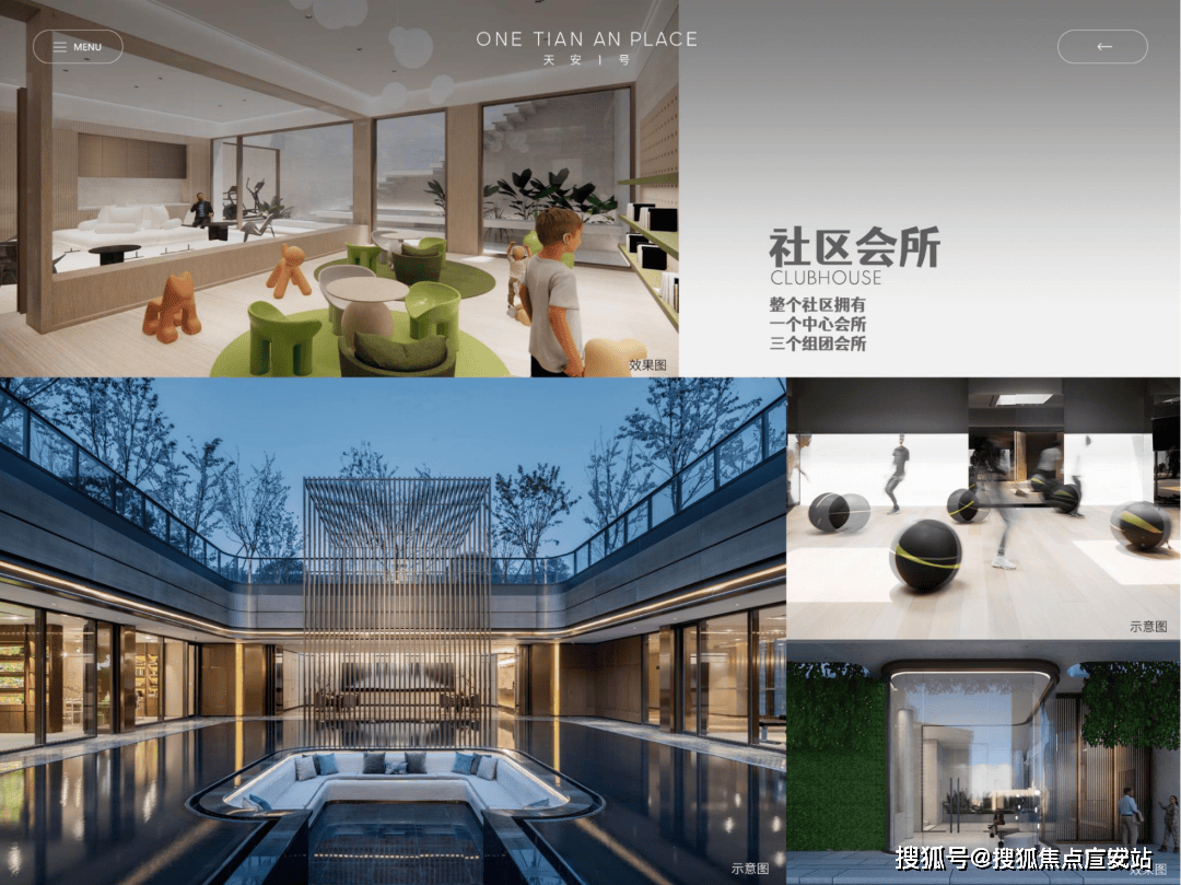 天安豪园二期闵行天安豪园楼盘详情天安豪园房价户型容积率小区环境