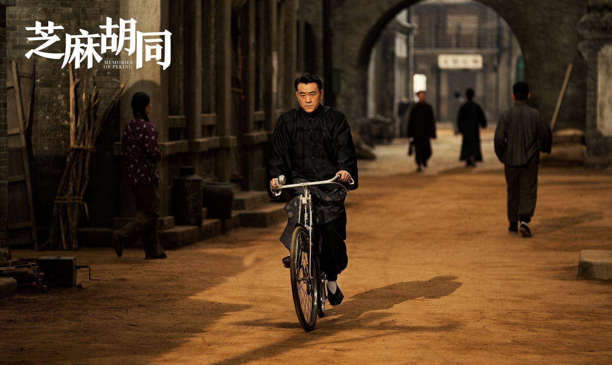 原创原创芝麻胡同4月3日开播小胡同浓缩人间百态何冰王鸥刘蓓品位酱香