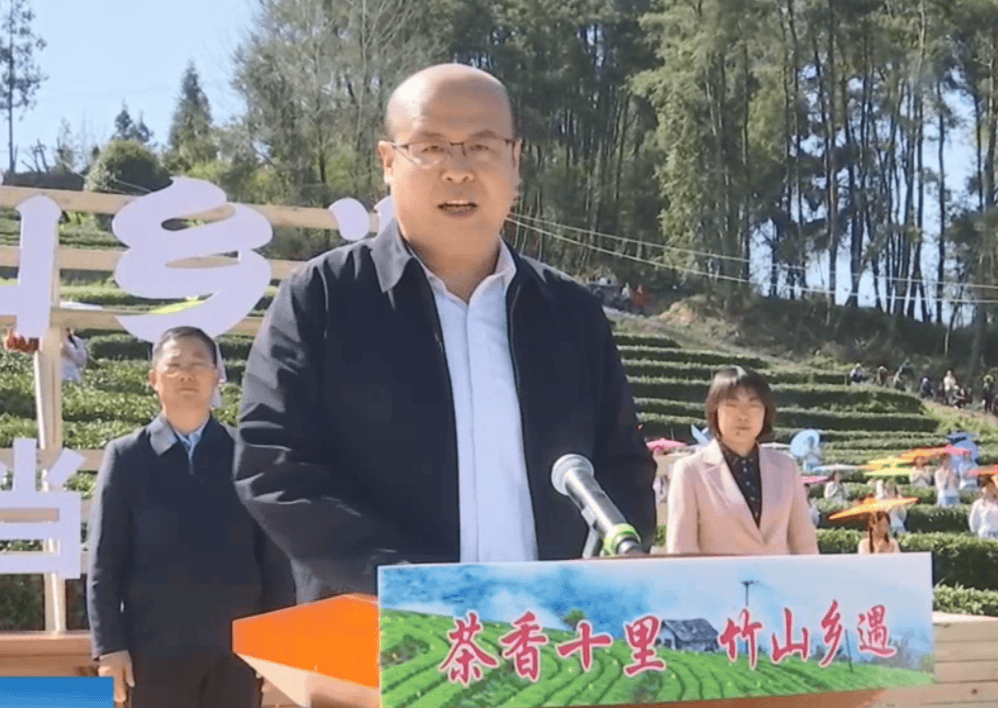 2,介绍竹山县茶产业发展现状"武当山茶"研讨交流会,将于8月下旬分别在