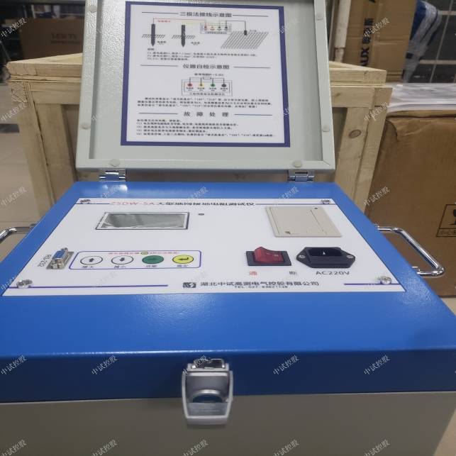 大地网接地电阻测试仪_试验_精确测量_电流