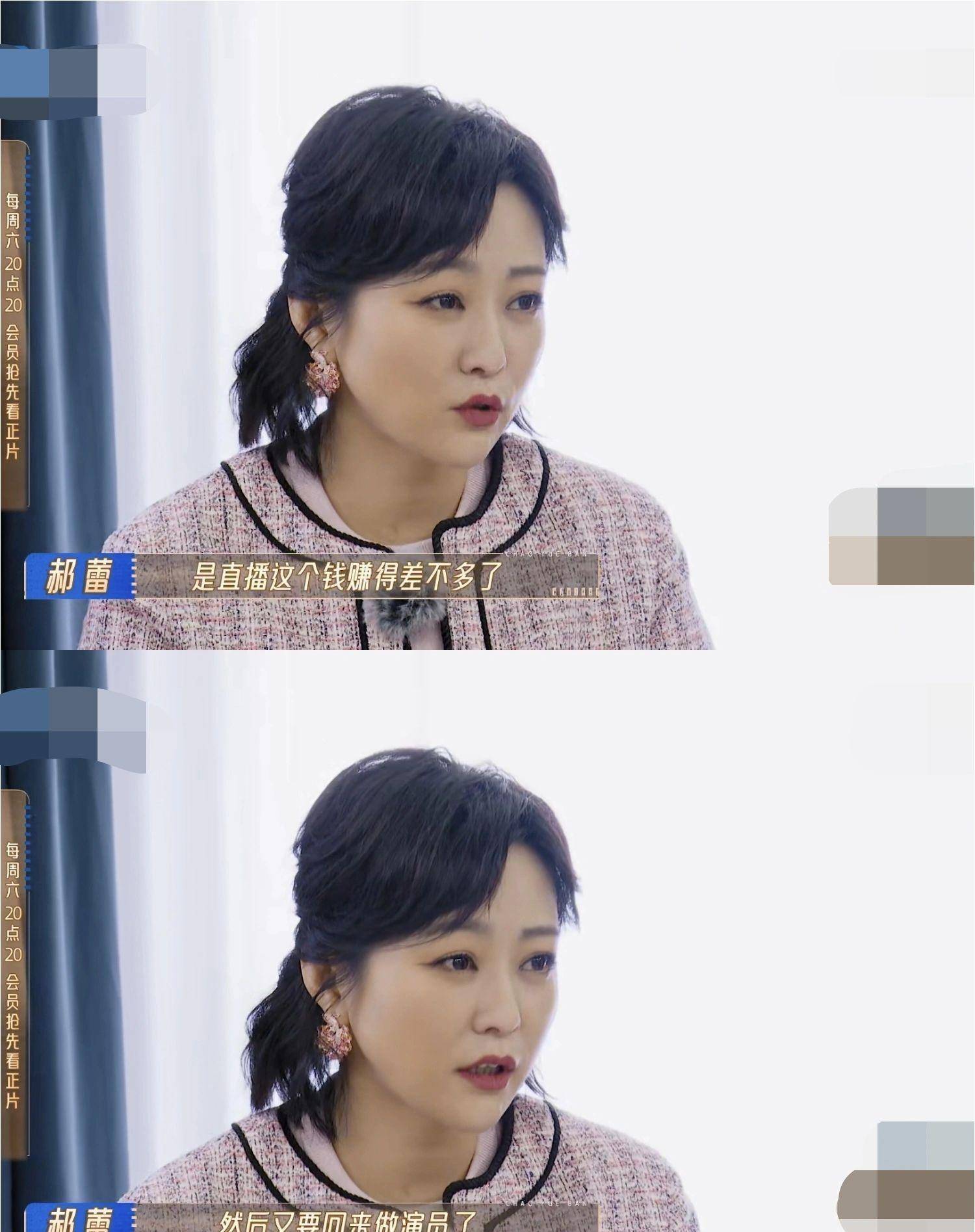 无限超越班2郝蕾问朱梓骁为什么去直播网友没有谁对谁错