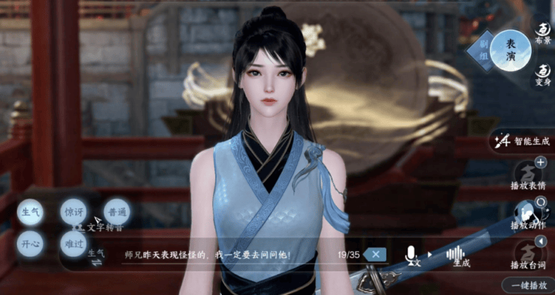 原创女大学生用国内游戏sora做了2分钟视频网友感叹舞蹈界要被颠覆了