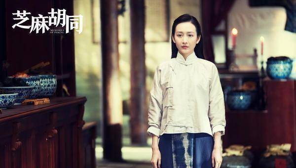 原创芝麻胡同口碑下降最大的原因是剧情不行