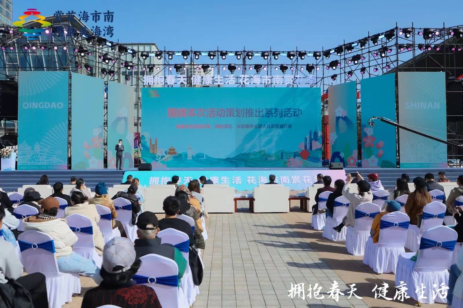 在市南,邂逅一场浪漫愉悦的健康之旅_康养_市南区_青岛