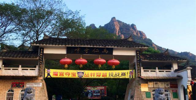 马仁奇峰风景区门票图片