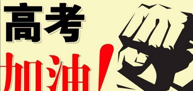 原创少数民族在高考中有加分待遇偏偏这个民族就没有为啥