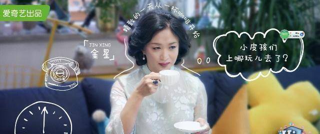 原创原创hi室友很有梗很真实你们pick了吗