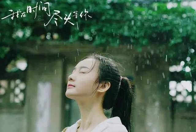 原创3年出演9部影视女主却一直不温不火或许这就是命吧