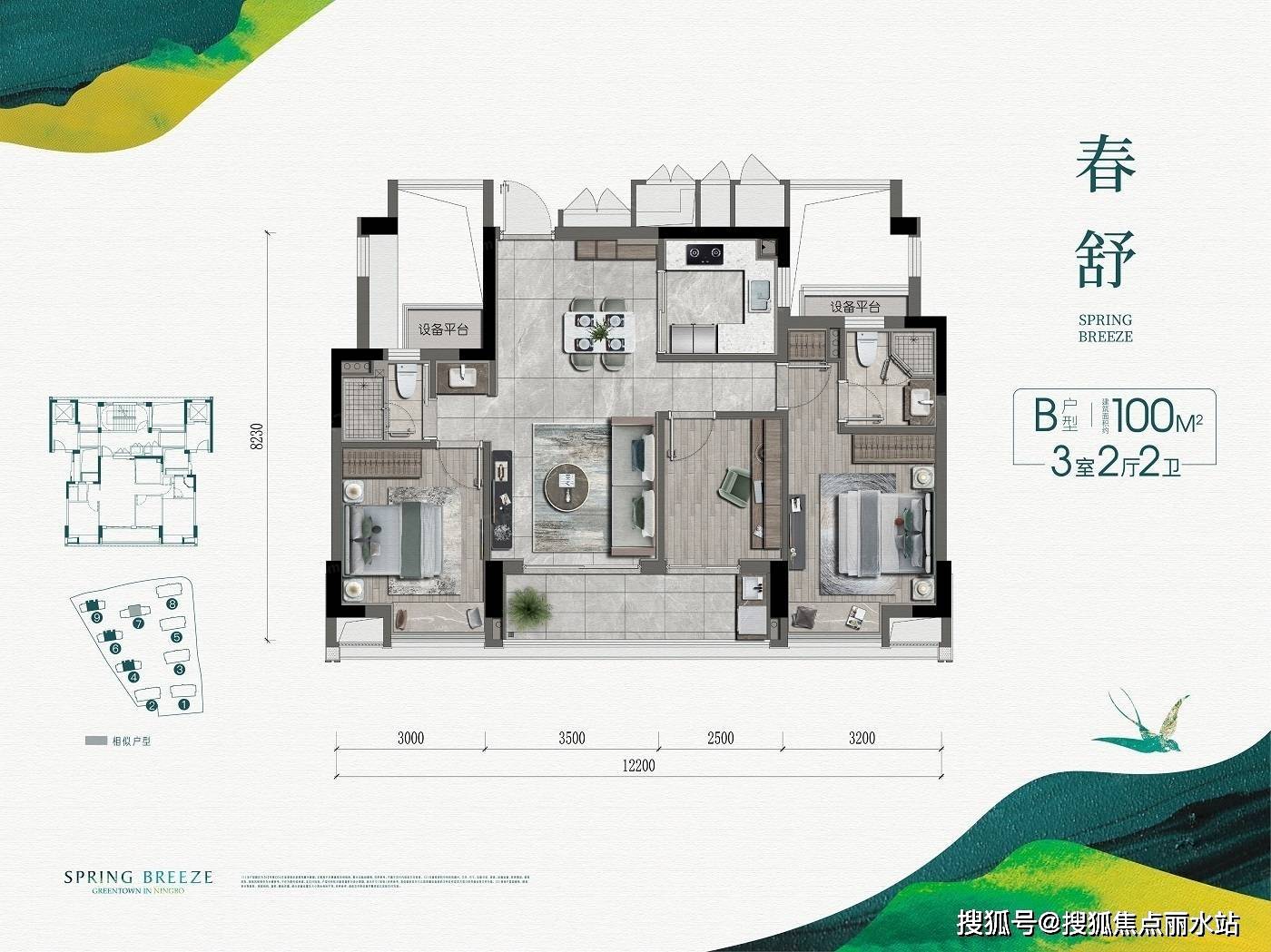 >售楼中心首页网站>楼盘百科详情>24小时电话2024-03-300934>发布于:>