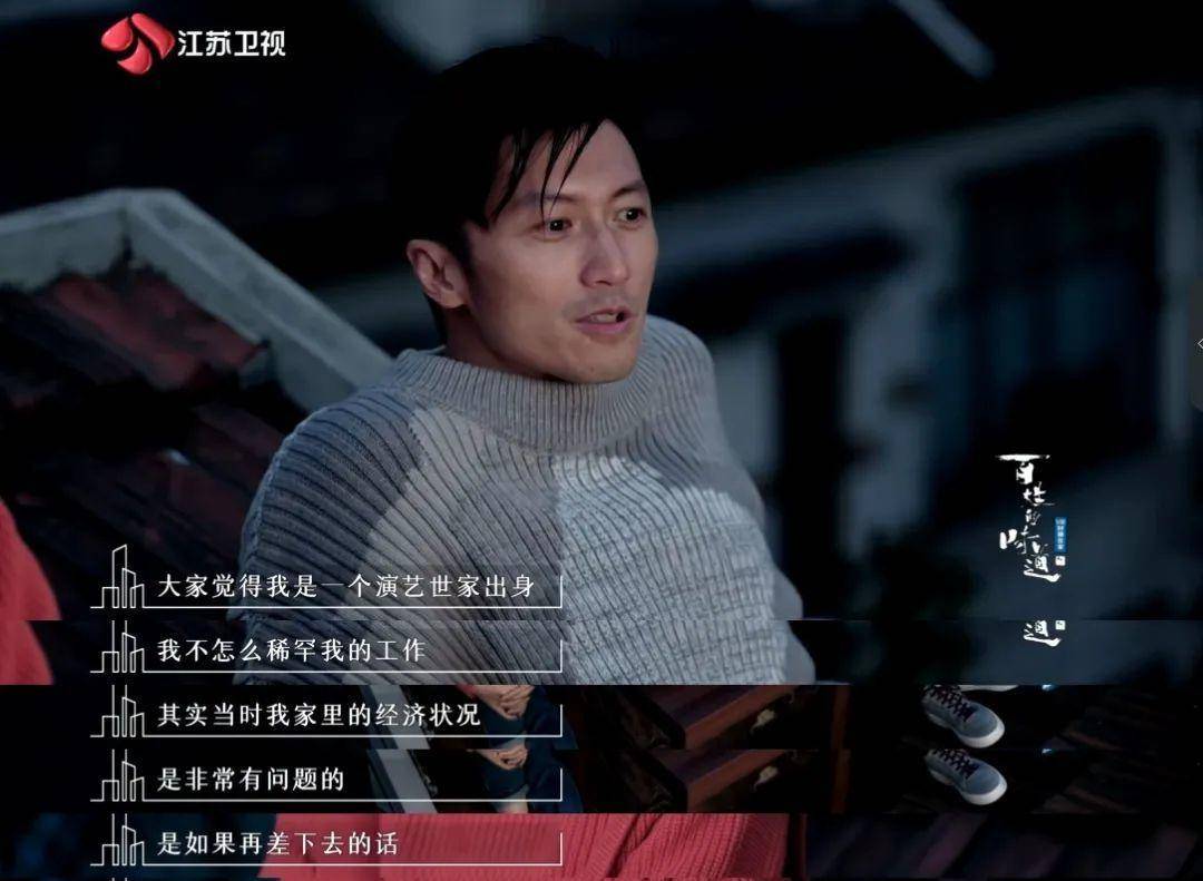 原创最狂星二代曾经怒摔记者相机如今邋遢成路人他变了