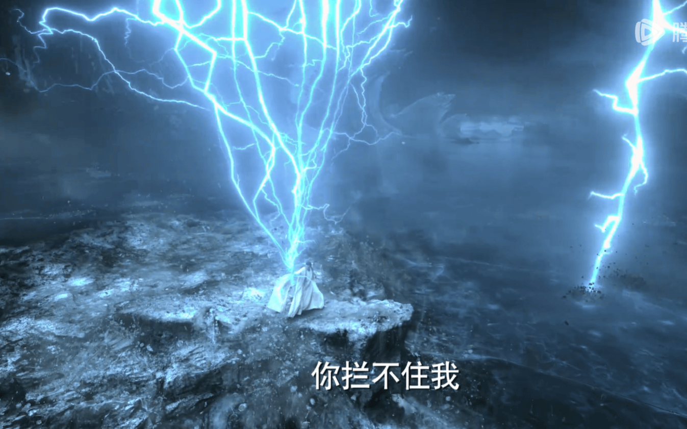 《与凤行》直到行止违逆天道,天君才知自己赢了,行止神君成输家