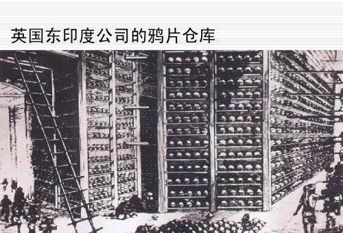 原创关于东印度公司你不知道的冷知识这个公司曾控制了全世界