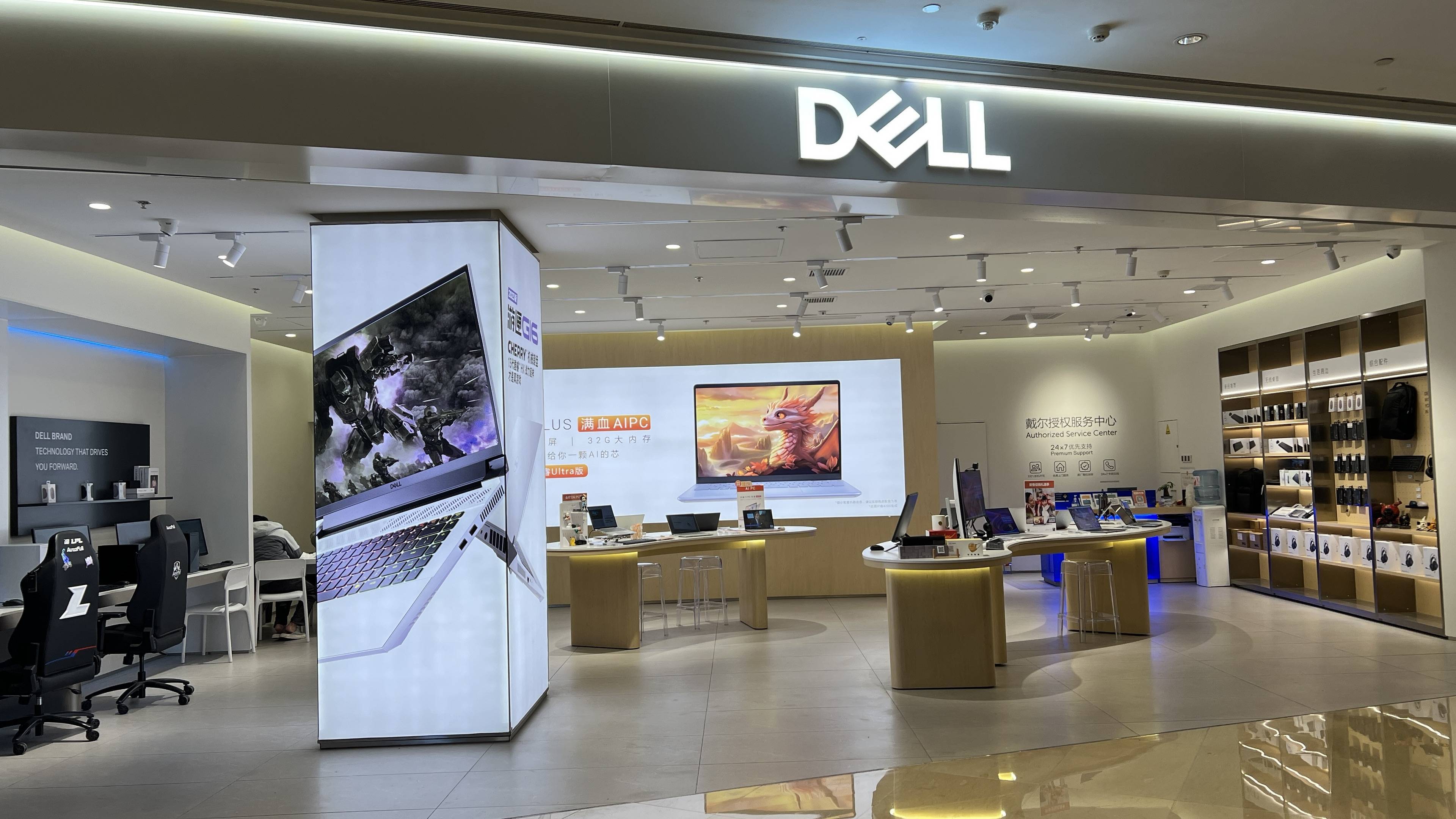 dell售后服务电话24小时=联想笔记本售后客服24小时电话