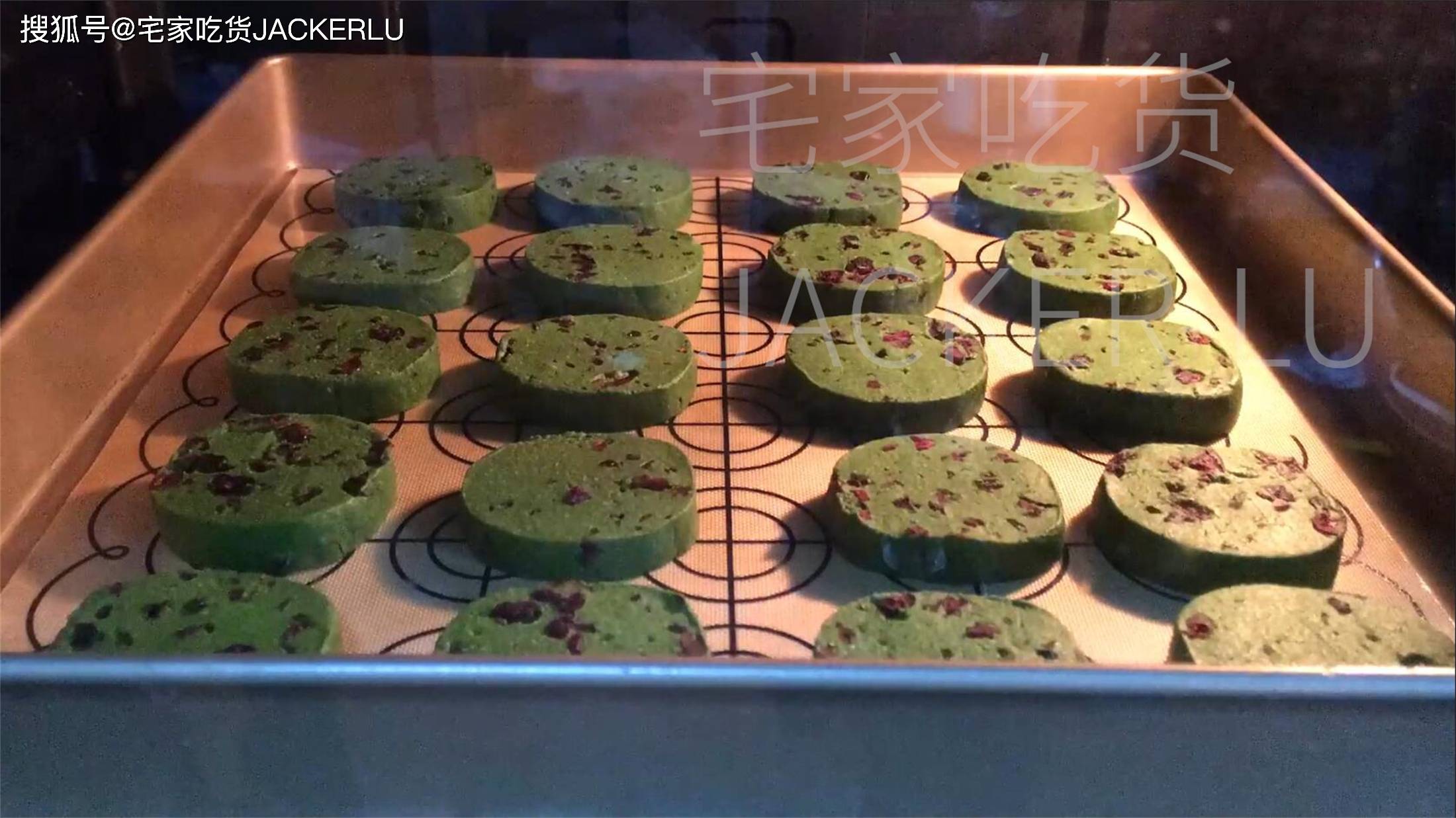 抹茶蔓越莓饼干清新怡人色彩诱人的小点心