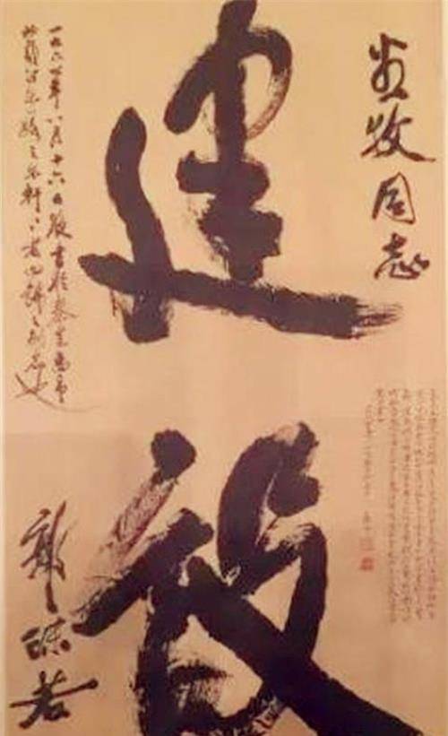 专家研究:确实值这价_书法_建设_中国