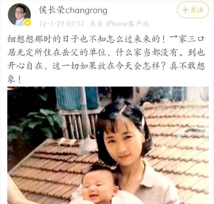 他是著名演员,与妻子"红楼"相遇,恩爱39年无绯闻,幸福美满_侯长荣