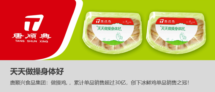 中擂品牌营销策划黑加宝黑土猪藏于深山很野很香品牌策划品牌推广