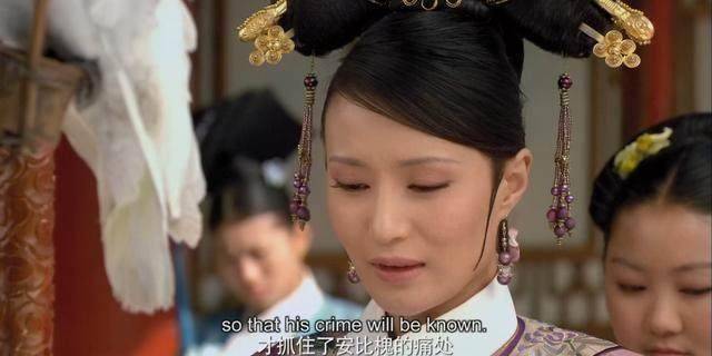 这几个综合因素在一起,才让欣贵人笑到了最后,大家觉得呢?