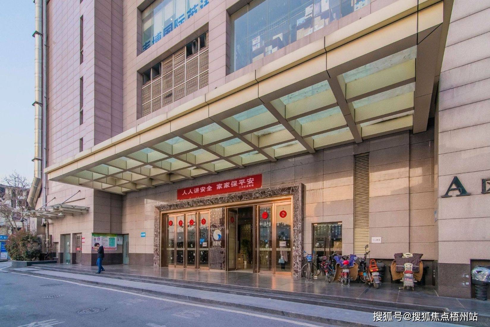 2024年武汉创世纪广场的优缺点分析合不合适租预约通道