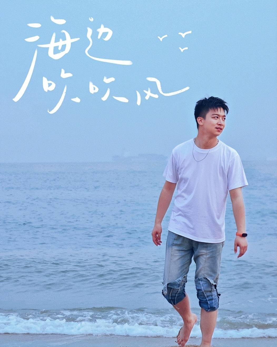 杨旭周末到厦门出差和2023央视主持人大赛优秀选手赵羚淞聚餐