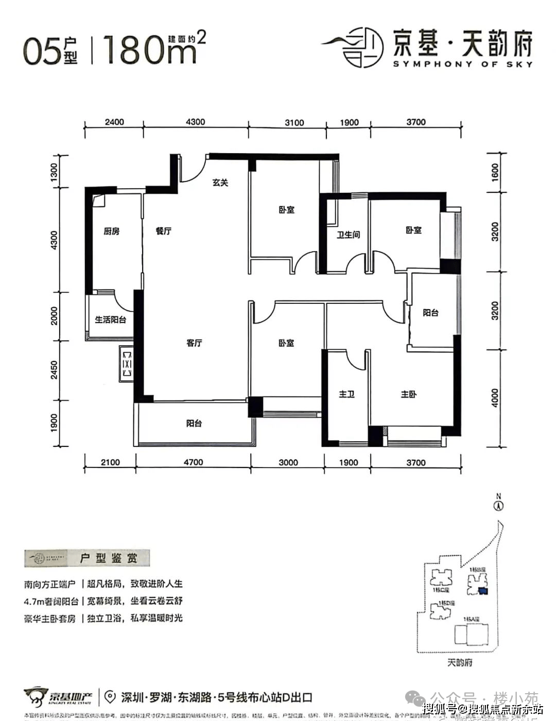 南宁京基城户型图图片