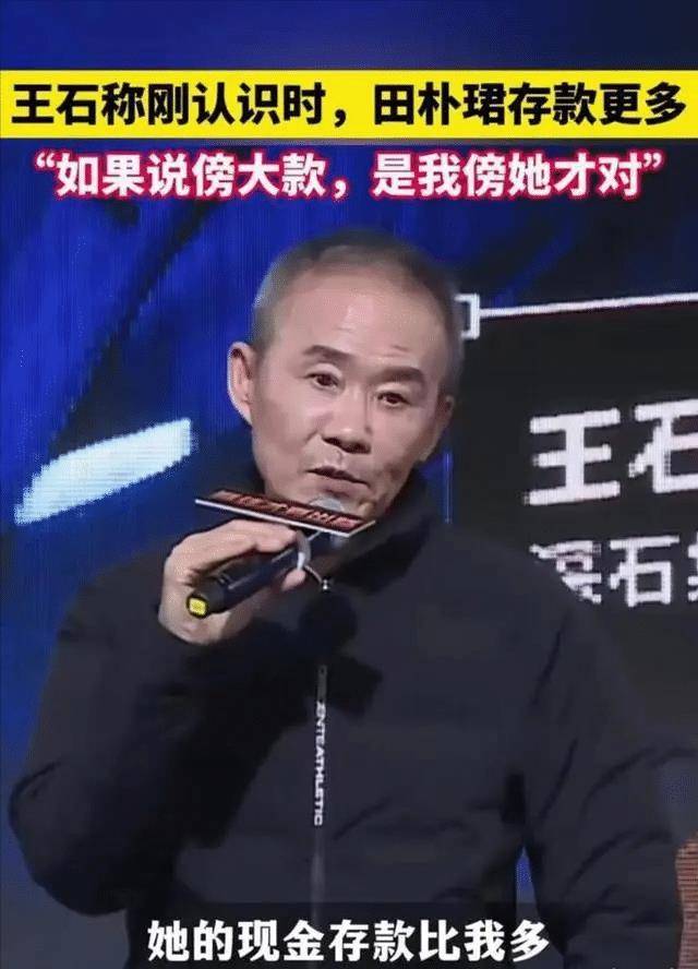 原创田朴珺身份不简单现身高端晚宴和老外热聊73岁王石全程似跟班