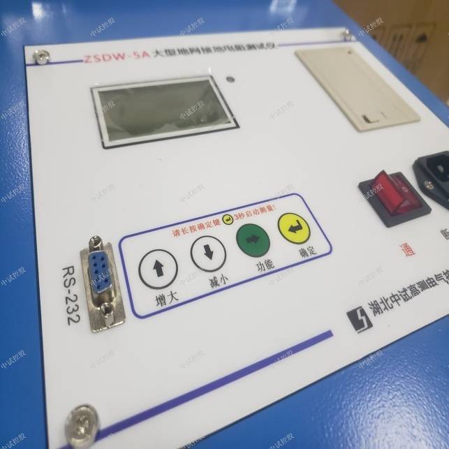 3a异频大型地网接地电阻测试仪