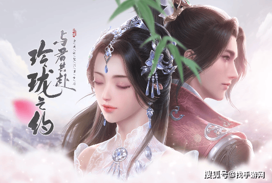 浮生忆玲珑全新新战区活动开启古风游戏界的成团之路等你闯
