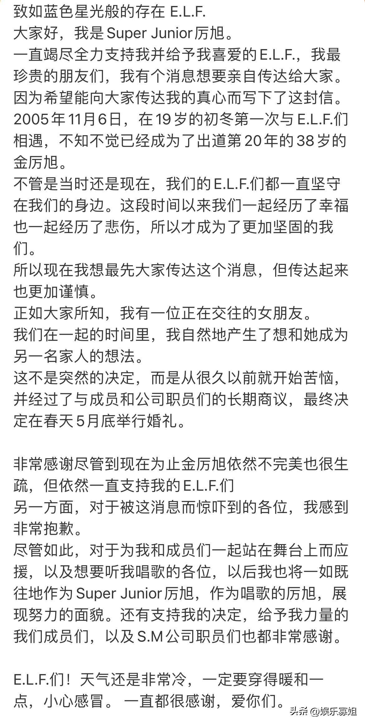据悉,厉旭女友是tahiti组合的ari,两人2020年承认恋情.不少网友表示