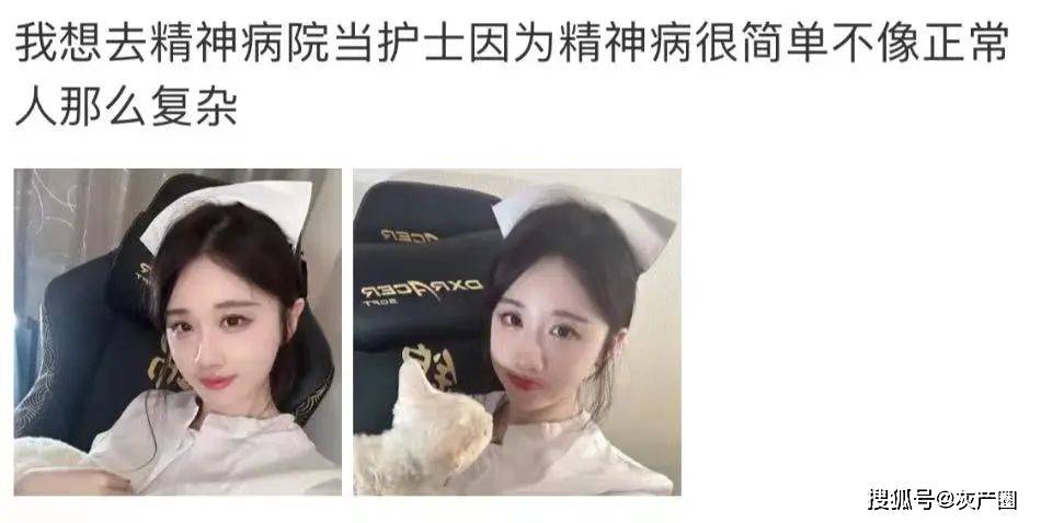 原创轩子巨2兔回应国内不能直播原因