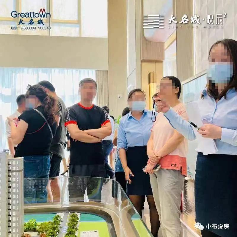 大名城映辰售楼处电话→大名城映辰售楼处地址→售楼中心首页网站_大