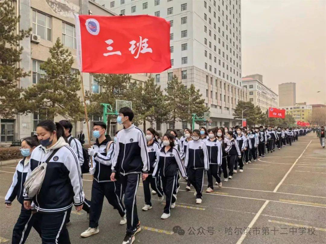 中学子都会以徒步的方式,步行十公里以上,历时三个小时,来到哈尔滨市