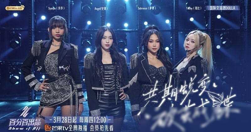 原创中外女团大pk百分百出品首播芊芊细腰不敌虎背熊腰