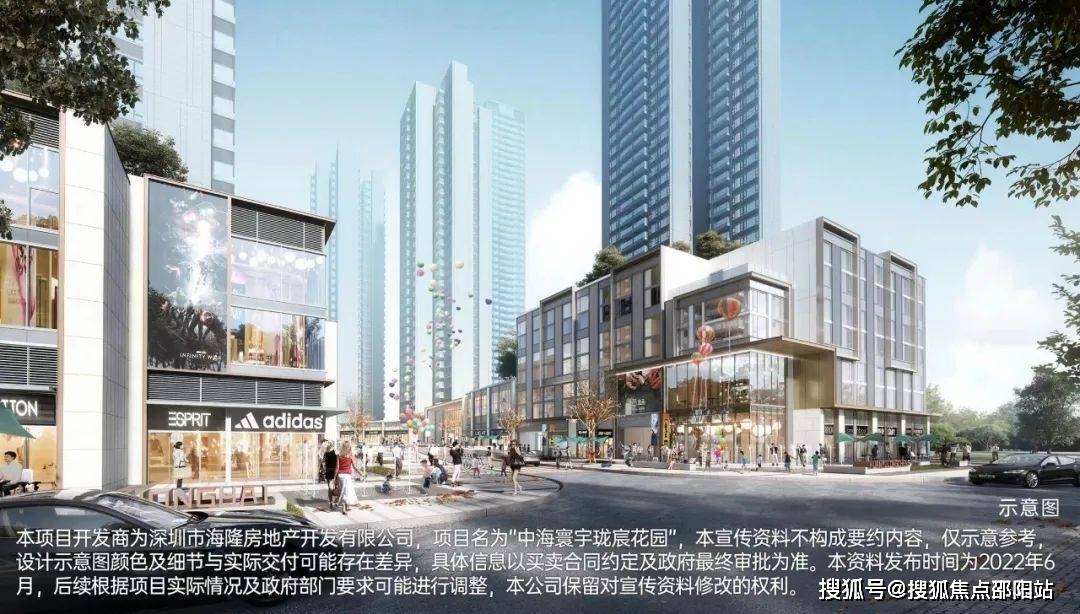 深圳振业博文雅苑