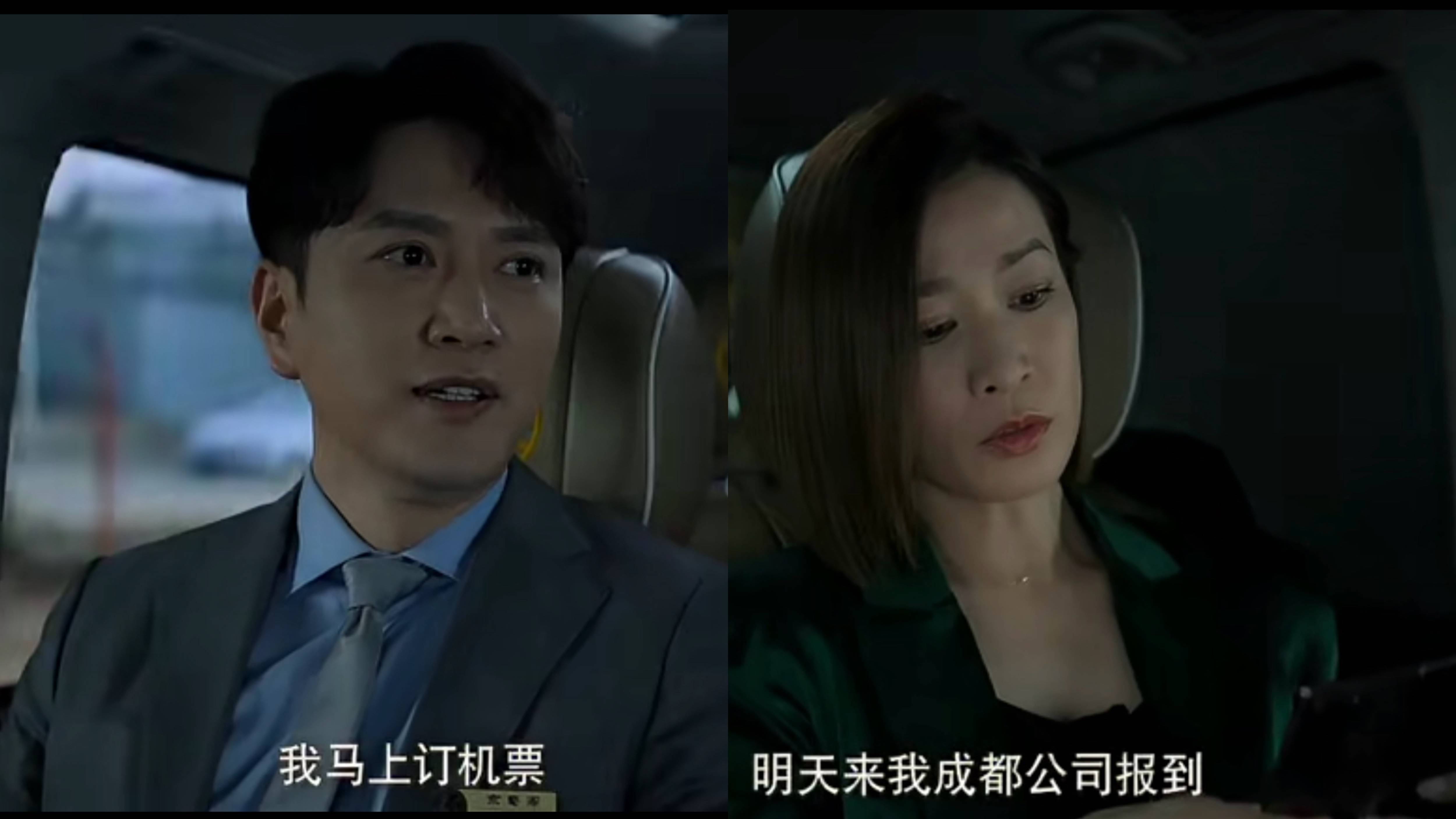 《今天的她们》第2集,京蜀阁停业,人物关系再添新篇章_刘思源_路真真