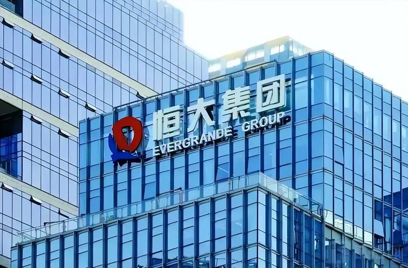 坑了广州国资100亿,又坑了深圳国资200亿_恒大_问题_人才