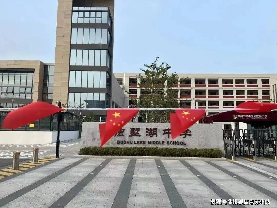 精装新房合集苏州独墅湖西双银国际准现房226㎡湖景大平层震撼上新