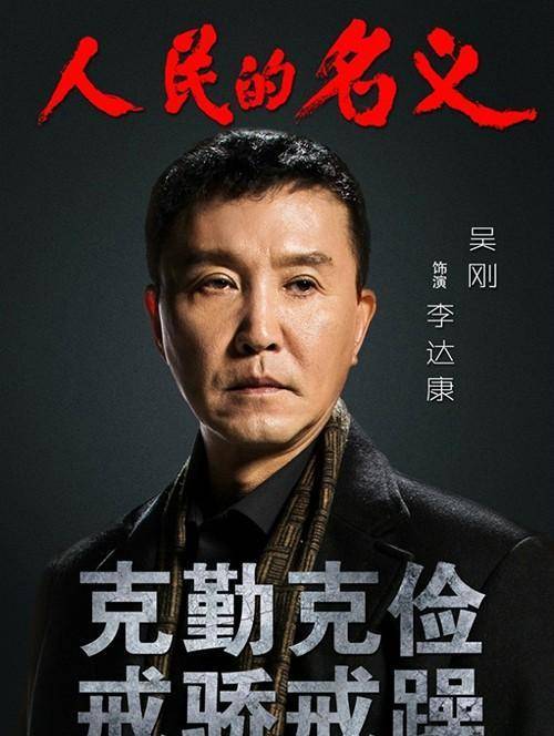 原创被官媒认可的几位德艺双馨演员各个都是实力派碾压小鲜肉