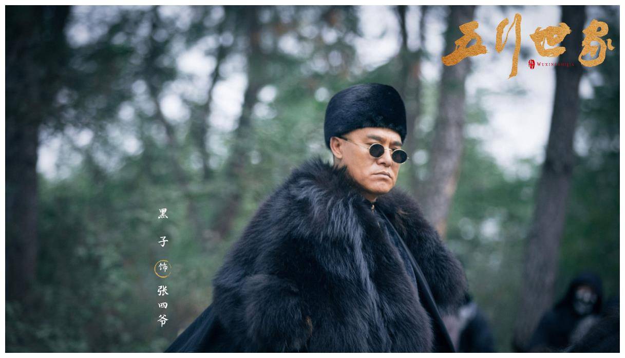 五行世家13组cp只有5组修成正果乱世下的爱情很珍贵