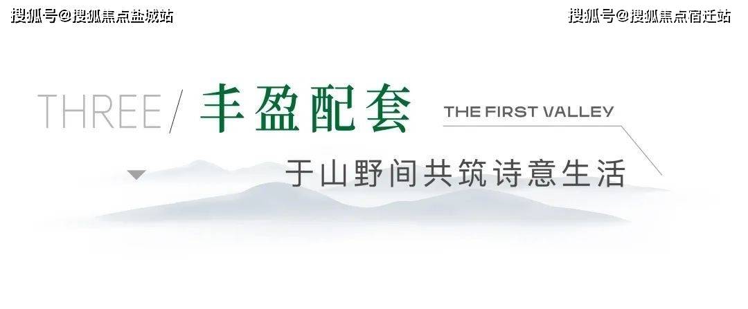 湖州安吉悠隐南山售楼处电话丨价格详情丨24小时热线丨售楼部地址丨