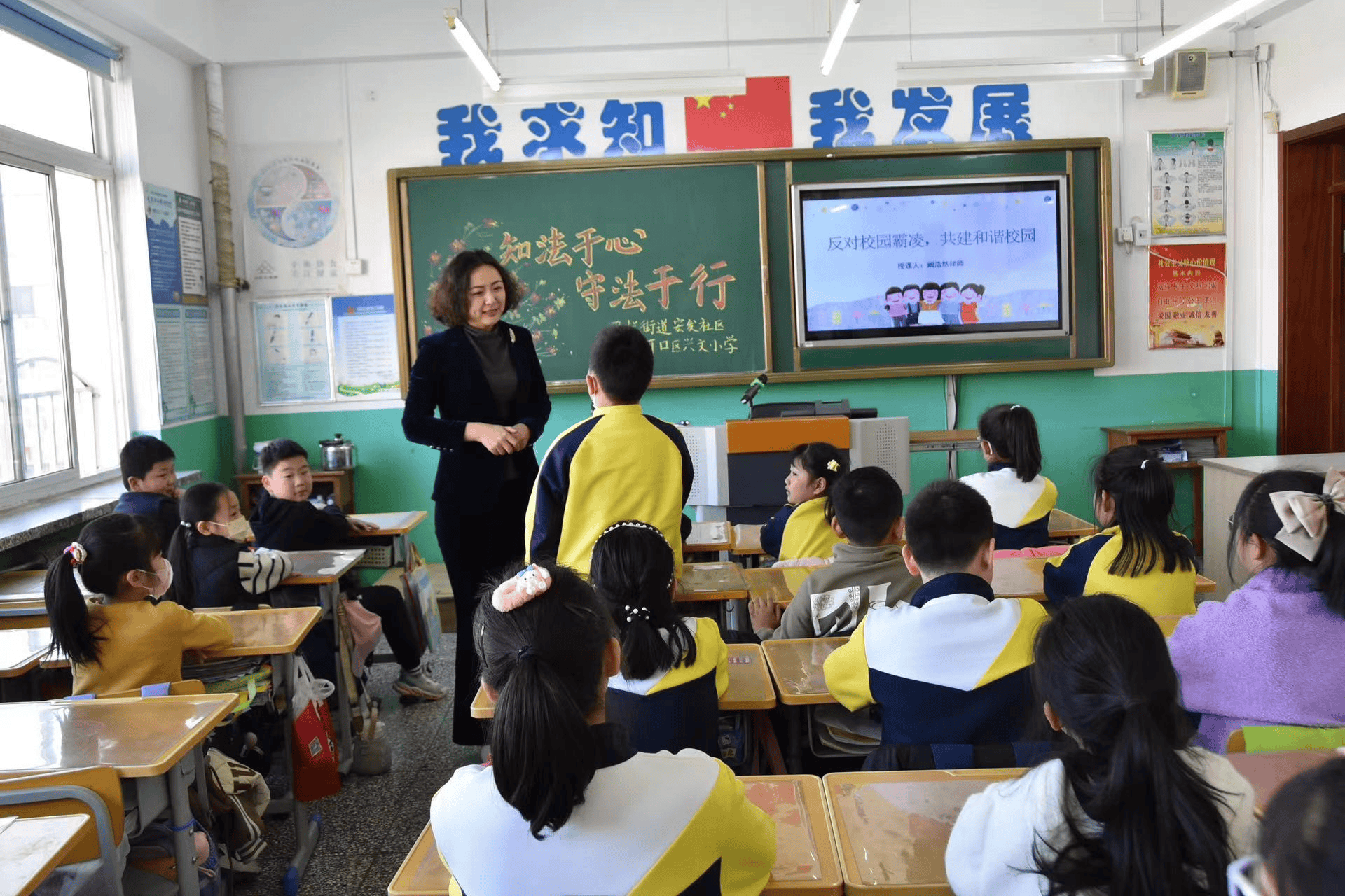 马栏街道宏发社区开展拒绝校园霸凌共建和谐校园活动